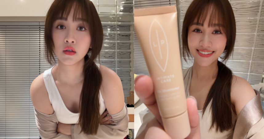 LIP Intimate Care 光甘草定極致亮采精華